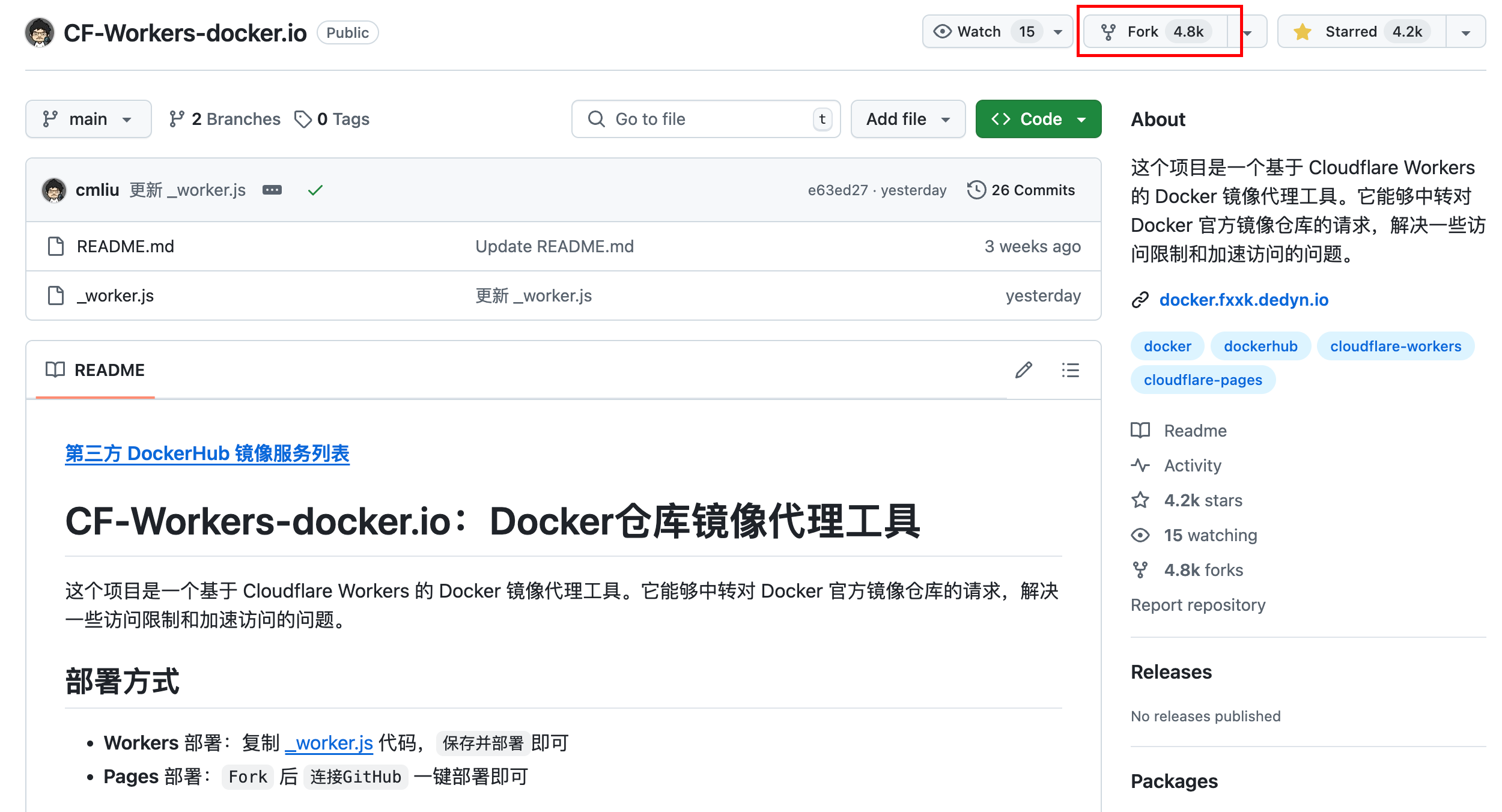 CF-Workers-docker.io